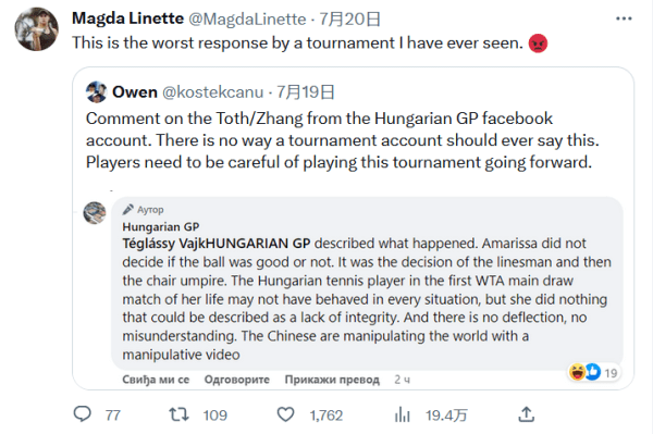 了全球足球 了全球足球