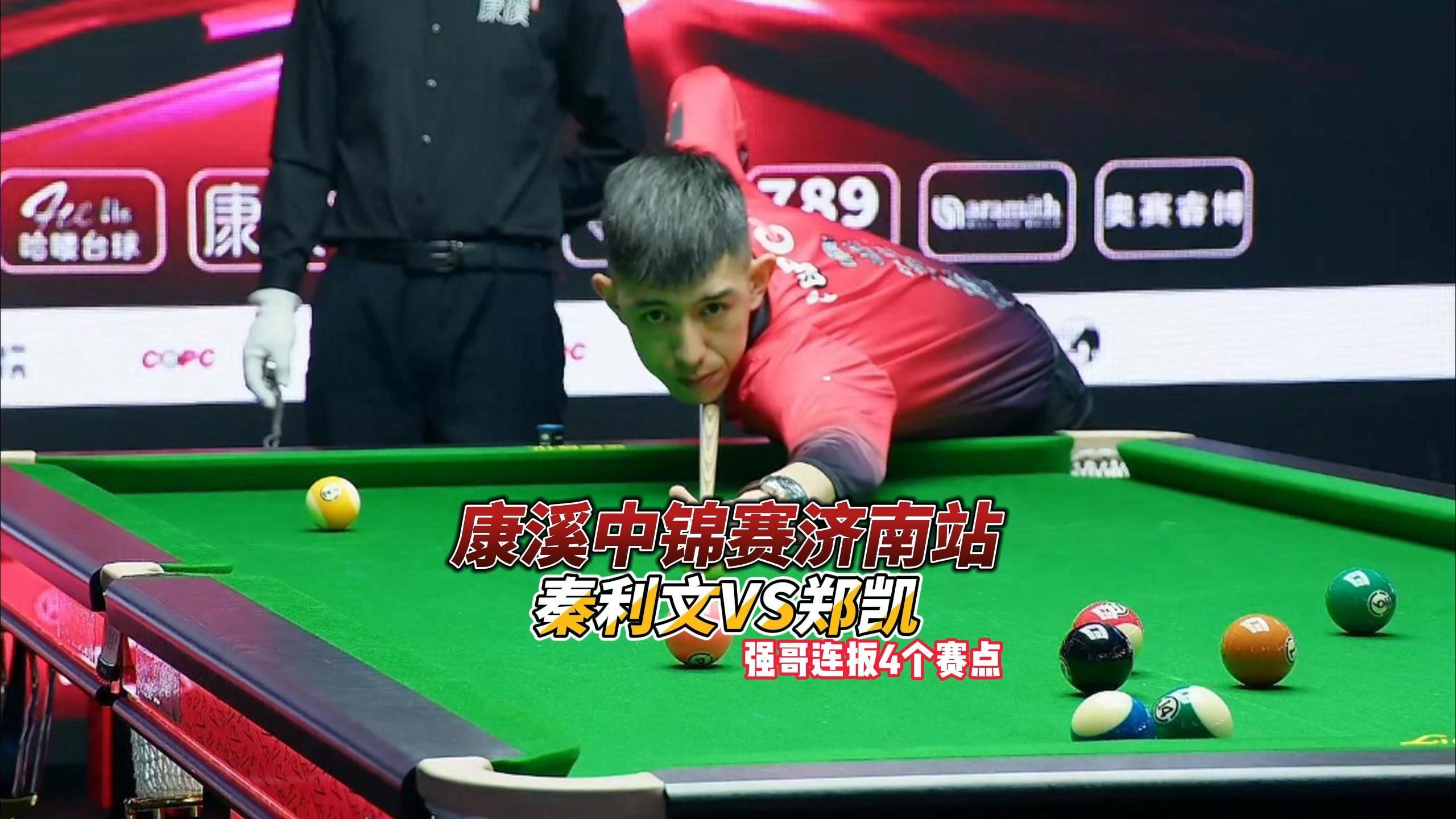 劲势头和不 劲势头和不