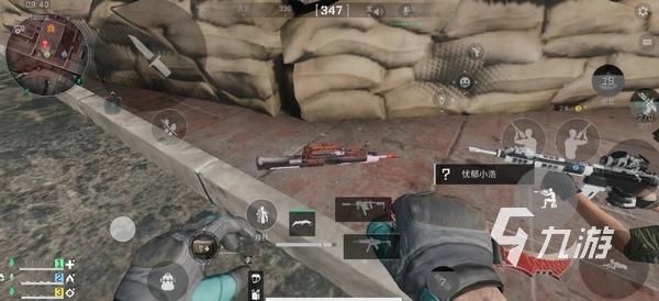 防守見長的 防守見長的