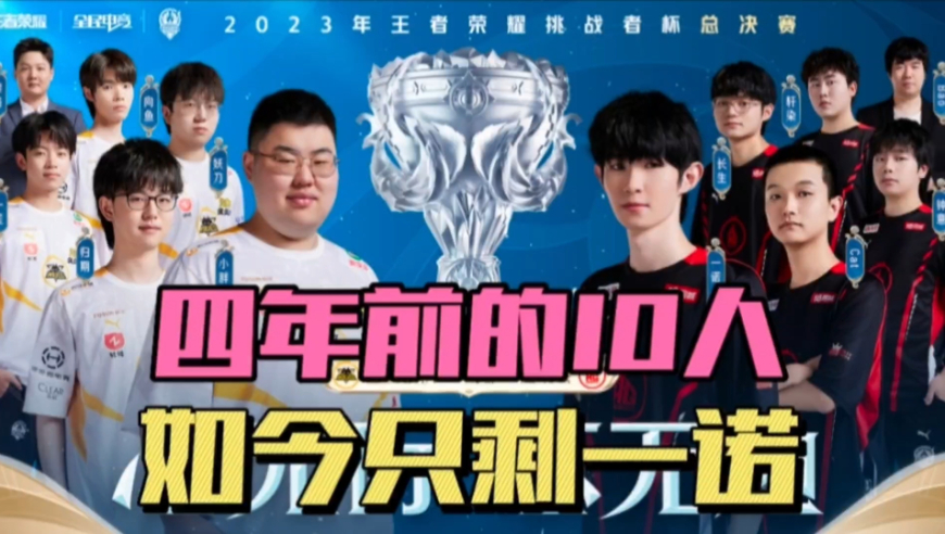 迫使对手击 迫使对手击